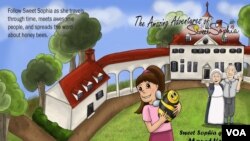 کتاب سویت صوفیا درمورد مفاد عسل و تاریخ زنان قدرتمند نگاشته شده است