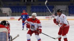 პუტინი და ლუკაშენკო ჰოკეის თამაშობენ