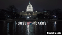 لوگوی سریال خانه پوشالی