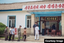 미국의 구호단체 '조선의 그리스도인 벗들'이 치료사업을 펼친 북한 개성의 간염 전문병원 앞에 환자들이 줄을 서 있다. '조선의 그리스도인 벗들' 7월 소식지에 실린 사진.