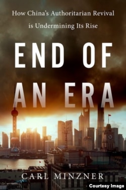 新书《一个时代的结束》（End of an Era）的封面（英国牛津大学出版社图片）