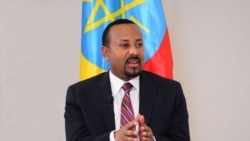 아비 아흐메드 에티오피아 총리