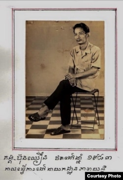 លោក គង្គ ប៊ុនឈឿន កវីម្ចាស់ស្ទឹង​សង្កែ និង​ជា​អ្នក​និពន្ធ​ចម្រៀង និង​ប្រលោម​លោក​ដ៏​ល្បីល្បាញ​ម្នាក់នៅ​ក្នុង​ទសវត្សរ៍​ទី​៦០ បាន​ទទួល​មរណភាព​នៅ​ប្រទេស​ន័រវេ័ស កាលពី​ថ្ងៃអាទិត្យ ទី១៧ ខែមេសា ឆ្នាំ​២០១៦។ (រូបថត​ដក​ស្រង់​ចេញ​ពី​ទំព័រ​ហ្វេសប៊ុក​របស់​លោក គង្គ ប៊ុនឈឿន)