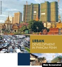 រូប​គម្រប​នៃ​របាយការណ៍​ដែល​មាន​ចំណង​ «ការ​អភិវឌ្ឍទីក្រុង​ រាជធានី​ភ្នំពេញ» ​របស់​ធនាគារ​ពិភពលោក ត្រូវបាន​ចេញផ្សាយ​នៅ​ថ្ងៃ​ពុធ ទី២០ ខែធ្នូ ឆ្នាំ២០១៧។ (រូបពីគេហទំព័រ)