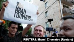 ივან გოლუნოვი