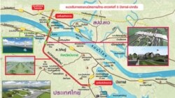 ການກໍ່ສ້າງຂົວຂ້າມແມ່ນໍ້າຂອງແຫ່ງທີ 5 ລະຫວ່າງ ລາວ-ໄທ ຈະສໍາເລັດຊ້າກວ່າແຜນການ ໂດຍຄາດວ່າ ຈະເປີດການນຳໃຊ້ໄດ້ຢ່າງເປັນທາງການ ໃນເດືອນທັນວາ 2025 