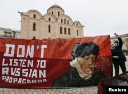საპროტესტო აქცია ნიდერლანდების საელჩოს წინ, უკრაინა, 5 თებერვალი, 2016 წელი.