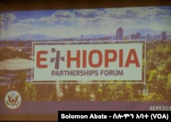 የኢትዮጵያ የአጋርነት መድረክ - ዩናይትድ ስቴትስ የውጭ ጉዳይ መ/ቤት