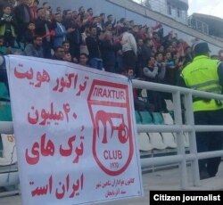 "Traktor 40 milyon İran türkünün kimliyidir," deyə plakadın üzərində yazılıb.