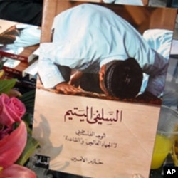 “The Lonely Salafist,” was released early this month. Al-Qaida's strength, according to author Hazem al-Amin, is as a set of ideas, not as an organization