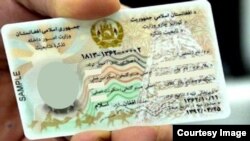 به گفتۀ ادارۀ ملی احصایۀ و معلومات، از مجموع تذکره‌های الکترونیکی توزیع‌شده، حدود نه میلیون آن، در بیشتر از سه سال حاکمیت طالبان توزیع شده است.