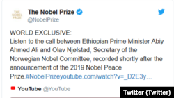 የኖርዌይ የኖቤል ሽልማት ኮሚቴው አሸናፊነታቸውን ይፋ ያደረገበት መግለጫ