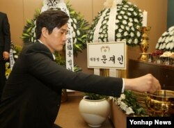 영화배우 유지태가 23일 경기도 성남시 분당차병원에 마련된 '위안부' 피해자 김군자 할머니 빈소에서 분향하고 있다.