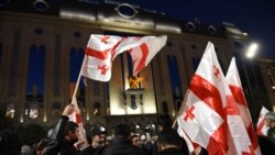 აქცია პარლამენტის შენობასთან - 9 ნოემბერი, 2020