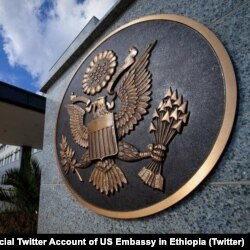 ፋይል ፎቶ - የዩናይትድ ስቴትስ ኤምባሲ አዲስ አበባ