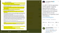 აშშ საელჩოს პოსტი 23 ივნისს, 2021