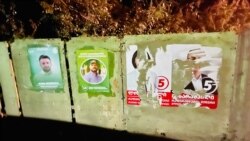 არჩევნები 2021