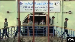 ساختمان این مرکز څارندویان با پول پرنس اعمار گردیده است.