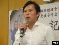 台湾在野党时代力量党主席黄国昌