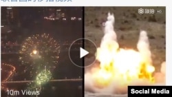 សារបង្ហោះដោយ​អ.ស.ប​ ដែល​មាន​វីដេអូ។