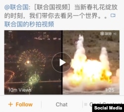 The UN post containing the video.