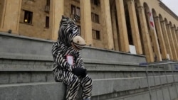 ოპოზიციის პროტესტი პარლამენტთან