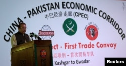 Pakistan's Prime Minister Nawaz Sharif speaks at the inauguration of the China Pakistan Economic Corridor port in Gwadar, Pakistan, Nov. 13, 2016.