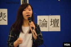 候任学联常委郭翠莹。（美国之音汤惠芸摄）