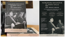 ​សៀ​វភៅ​ដែល​មាន​ចំណង​ជើង​ថា​«នរោត្តម សីហនុ និង ជូ អេន​ឡាយ[អតីត​នាយក​រដ្ឋមន្រ្តី​ចិន]៖ មិត្តភាព​ដ៏​កម្រ​នៅ​ក្នុង​អំឡុង​នៃ​ការ​រីក​សាយ​ភាយ​របស់​សង្គ្រាម​ត្រជាក់» ត្រូវ​បាន​បោះ​ពុម្ព​ផ្សាយ​កាល​ពី​ពេល​ថ្មីៗ​នេះ។