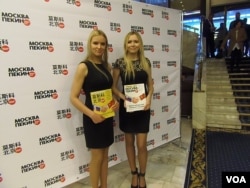 俄中关系日益密切。莫斯科今年春季的一场商务杂志发行活动。