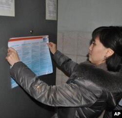 "Sana Sezim" AQSh va Yevropadan grantlar oladi, xususan Vashingtonda asoslangan Yevrosiyo Jamg'armasi (Eurasia Foundation) bilan ishlaydi.