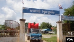 សាលា​ឃុំ​ត្រែង​ត្រយឹង ស្ថិត​នៅតាម​បណ្តោយ​ផ្លូវ​ជាតិ​លេខ​៤ ក្នុង​ឃុំត្រែង​ត្រយឹង ស្រុក​ភ្នំស្រួច ខេត្តកំពង់ស្ពឺ។ (ស៊ុន ណារិន/VOA)