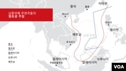 남중국해 주변국들의 영유권 주장. (자료사진)