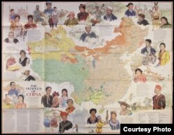 中国地图和各族人民 (国家地理学会1980年版)