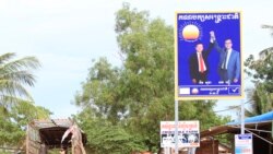 រូបឯកសារ៖ ស្លាក​សញ្ញា​គណបក្ស​សង្រ្គោះ​ជាតិ​នៅ​ក្នុង​ក្រុង​សៀមរាប​ ដែល​មាន​រូប​អតីត​ប្រធាន​គណបក្ស​ លោក សម រង្ស៊ី និង​ប្រធាន​គណបក្ស​បច្ចុប្បន្ន លោក កឹម សុខា។(ស៊ុន ណារិន/VOA)