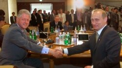 Putin va Klinton uchrashuvi, 2000-yil