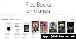 iBooks