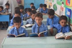 ایک اور اسکول