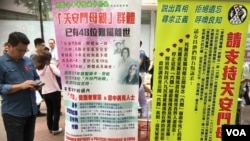 港人签名圣诞卡爱心传送内地抗争者