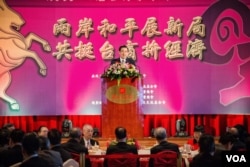 台湾总统马英九到场向台商恭贺新禧（美国之音记者方正拍摄）