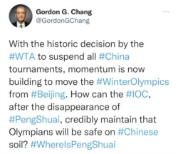 美中问题专家、著名评论人士章家敦也通过推特力挺WTA。（网页截屏）