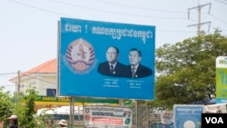 រូបឯកសារ៖ ស្លាក​សញ្ញា​គណបក្ស​ប្រជាជន​កម្ពុជា និង​គណបក្ស​សង្រ្គោះ​ជាតិ ស្ថិត​នៅ​ក្នុង​ភូមិ​ត្រពាំង​ត្រែង សង្កាត់​សាលា​កំរើក ក្រុង​សៀមរាប ខេត្តសៀមរាប។ (ស៊ុន​ ណារិន/VOA)