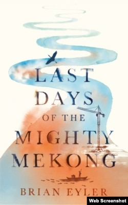 ​សៀវភៅថ្មីមួយ “Last Days of the Mighty Mekong” ឬ​ប្រែ​ជា​ភាសាខ្មែរ​ថា «‍ថ្ងៃ​ចុង​ក្រោយ​នៃ​ទន្លេ​មេគង្គ​ដ៏​ខ្លាំង​ក្លា» ត្រូវបានរៀបរៀងឡើងដោយលោក Brian Eyler នៃវិទ្យាស្ថាន Stimson។ សៀវភៅនេះនឹងត្រូវដាក់សម្ពោធ​ជា​ផ្លូវការ​នៅថ្ងៃទី១៩ ខែកុម្ភៈខាងមុខនេះ។