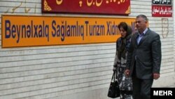 Müalicə üçün güneyə gedən Azərbaycan Respublikası vətəndaşları