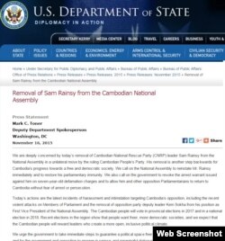 ក្រសួងការ​បរទេស​សហរដ្ឋ​អាមេរិក​បាន​ចេញ​សេចក្តី​ប្រកាស​មួយ ដោយ​បង្ហាញ​ពី​ក្តី​ព្រួយ​បារម្ភ​របស់​ខ្លួន​អំពី​ការ​ដក​បុព្វសិទ្ធិជា​សមាជិក​រដ្ឋ​សភា​ជាតិ​កម្ពុជា​របស់​លោក សម រង្ស៊ី មេដឹកនាំ​គណបក្ស​សង្គ្រោះ​ជាតិ។ (screenshot from US State Department)