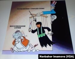"Islomiy davlat" aslida AQShning islom dunyosiga qarshi o'yinchog'i degan konspiratsion nazariyani olg'a suruvchi suratlarddan biri (Noa Taker)
