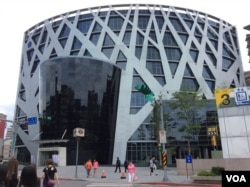 台湾海基会外景 （美国之音申华拍摄）