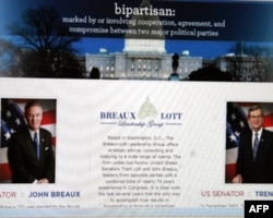 “布鲁与洛特领袖集团”公司网页