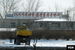 朝鲜的边防哨所