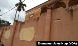 Siège de l'Alliance des forces progressistes, parti de l'opposition au Cameroun, le 7 septembre 2017. (VOA/Emmanuel Jules Ntap)